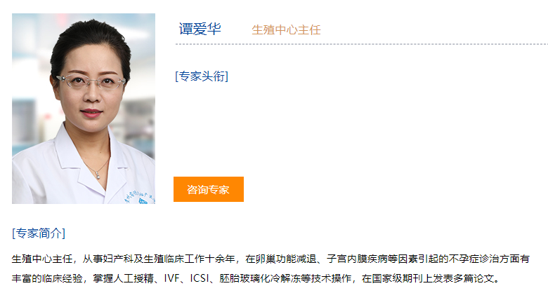 贵州试管婴儿二代比一代好吗？应该怎么选择？