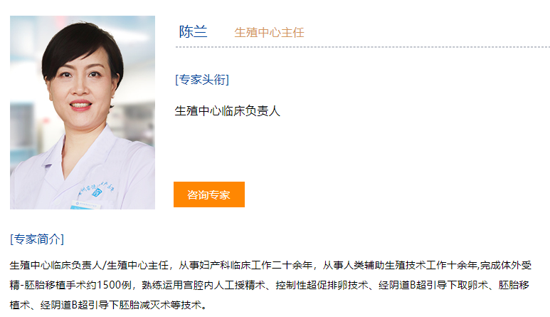 贵阳做试管婴儿是无痛的吗?有副作用吗?