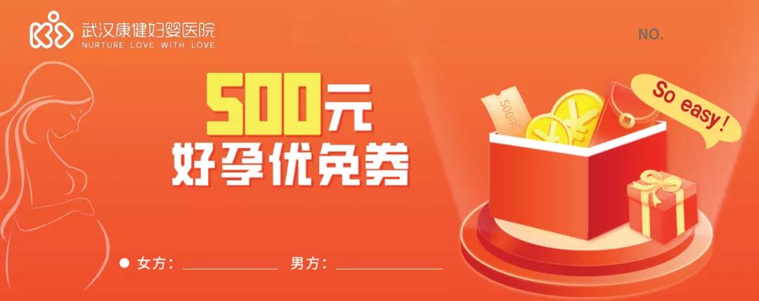 董丽萍主任：如何选择一家靠谱的生殖中心