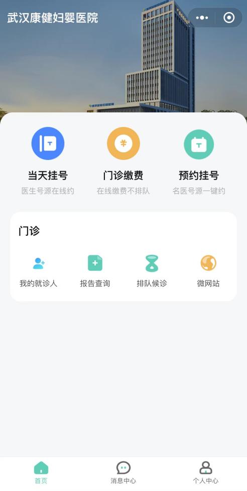 武汉生殖科董丽萍医生怎么样？做试管婴儿成功率高吗？