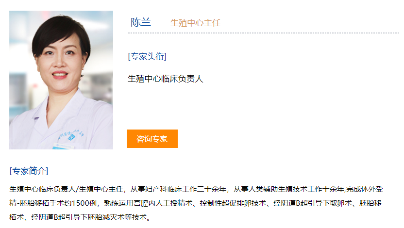 在贵州做试管婴儿前为什么要做宫颈检查？