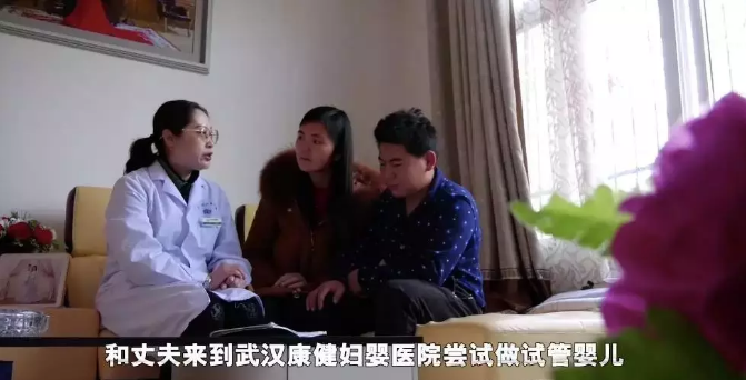 在武汉找董丽萍医生做试管婴儿要花多少钱?