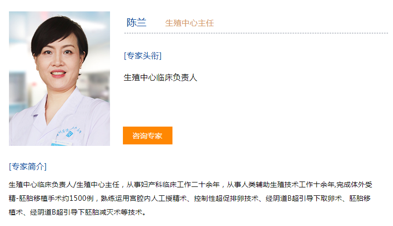 贵州有没有不成功就退钱的生殖医院？贵州试管婴儿套餐价格？