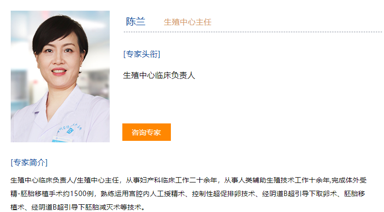 贵州做试管婴儿有哪些误区？最后一条最重要